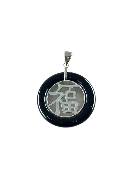 .925 Sterling Silver  Chinese Lucky FU Pendant